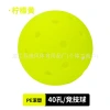 Direct sales of outdoor professional competition rotomolded peak balls from the manufacturer, with 40-hole 74mm multi-hole PE hole balls in stock Application Scenario